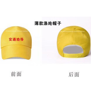 现货  交通劝导员反光背心安全马甲印字交通管制服交通指挥工装服