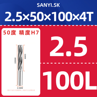 100整体合金机用螺旋铰刀H7 50度钨钢螺旋铰刀2