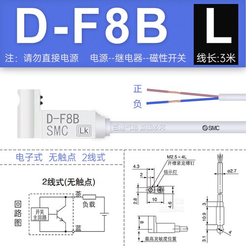 SMC磁性开关D-A93/M9B/M9N/P/V/A/W气缸感应器A73/R/F8B/C73/Z73L