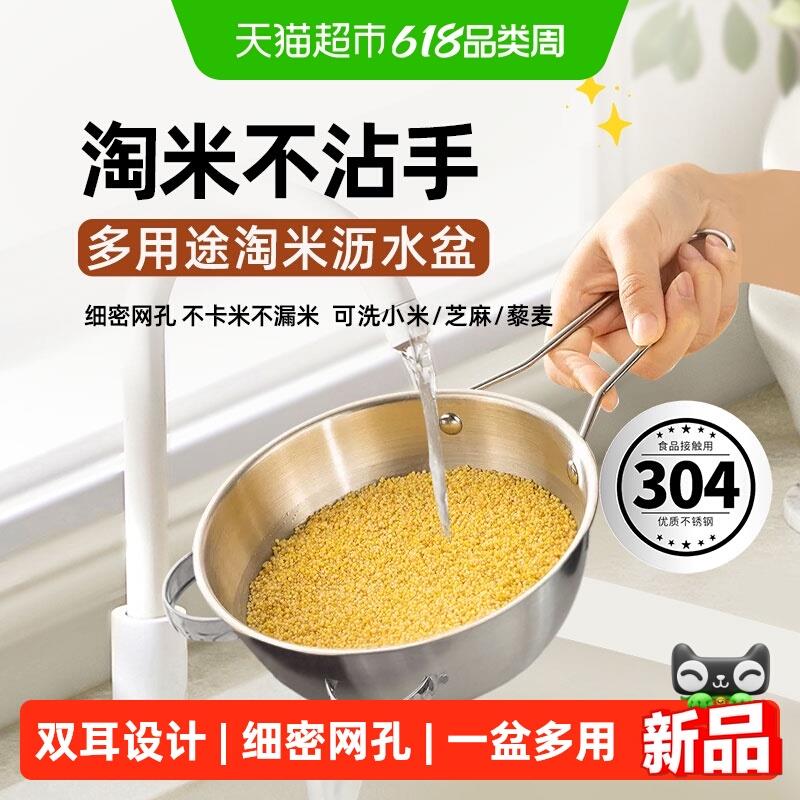 304不锈钢淘米神器洗水果滤水沥水篮漏勺细网过滤网筛漏盆带手柄