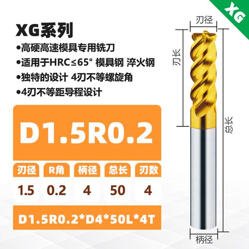 OSG涂层72度高硬钨钢铣刀热处理超硬淬火钢专用立铣刀4刃圆鼻铣刀