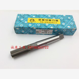 NPT锥柄1:16锥度铰刀 NPT1/2 1/4 3/4