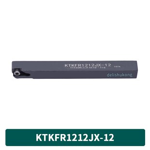 走心机外圆切槽切断刀杆KTKFR1212K1排刀机反7字切断刀B-KTKFL12