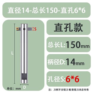 铣床C16C20C25直柄镗刀杆可调式粗镗床刀杆镗孔 90度扩孔盲孔45度