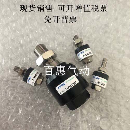 亚德客气缸万向摆动浮动接头F-M12X125F F-M14X150F F-M16X150F