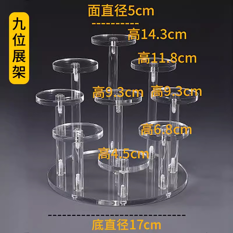 亚克力透亮纸杯蛋糕摆架甜品台阶梯架马卡龙糕点冷餐展示陈列架