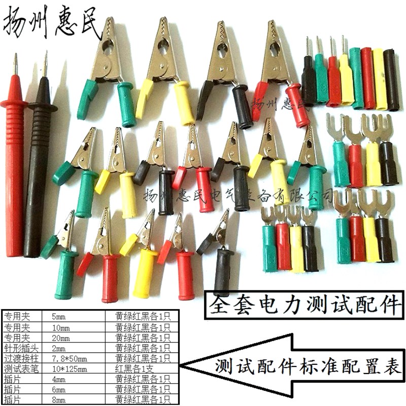 电力测试线包 DCC-1/2/3/4/5各类电力测试导线包 CSX-1-5型线包套