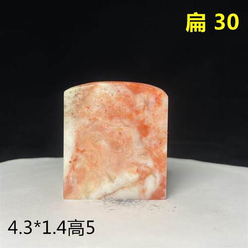 巴林石篆刻印章昌化鸡血石粉冻翡翠田黄雅安绿原石青田原石篆姓名