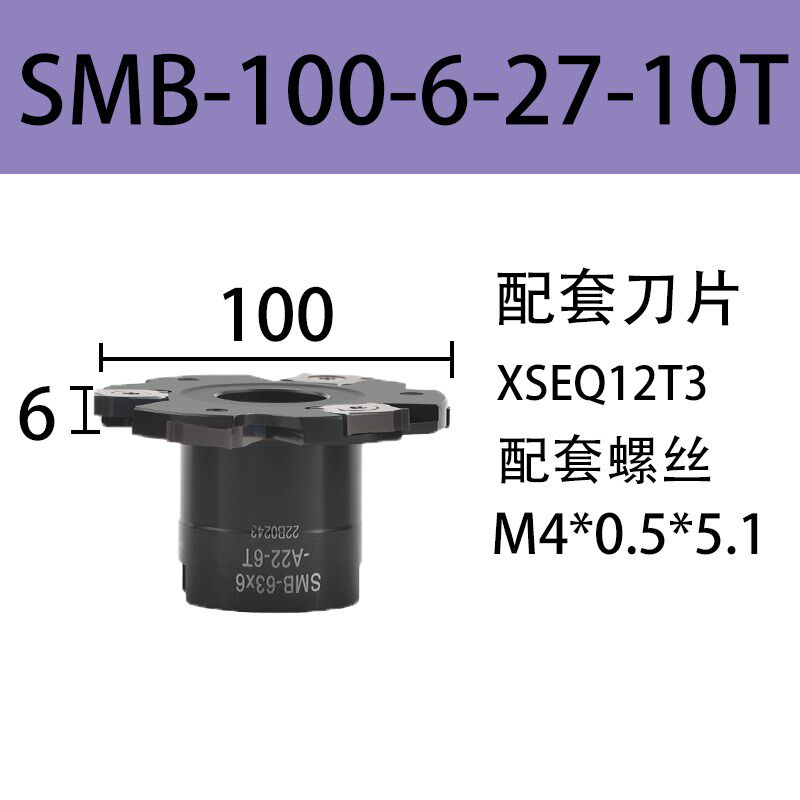 株洲SMP01数控三面刃铣刀盘T型槽PT02可转位刀盘切槽刀XSEQ12刀片