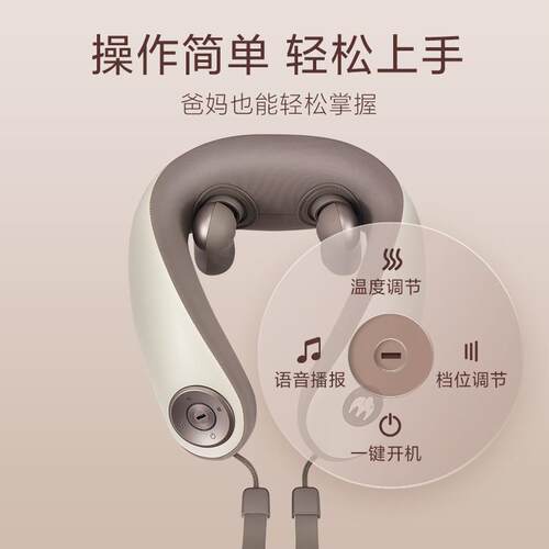 摩摩哒颈椎揉捏颈部按摩仪多功能肩颈枕长续航热敷送长辈SX333