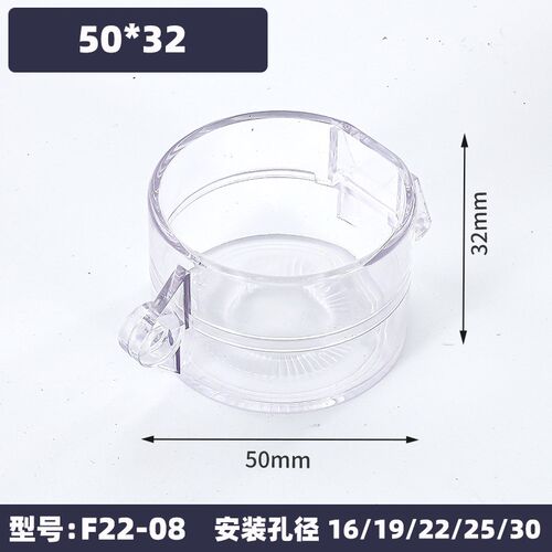 急停按钮保护罩急停开关防护罩防误碰操作开关罩翻盖按钮保护罩