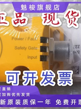 原装正品PILZ皮尔兹开关540010 540020 540030 540050 540200现货