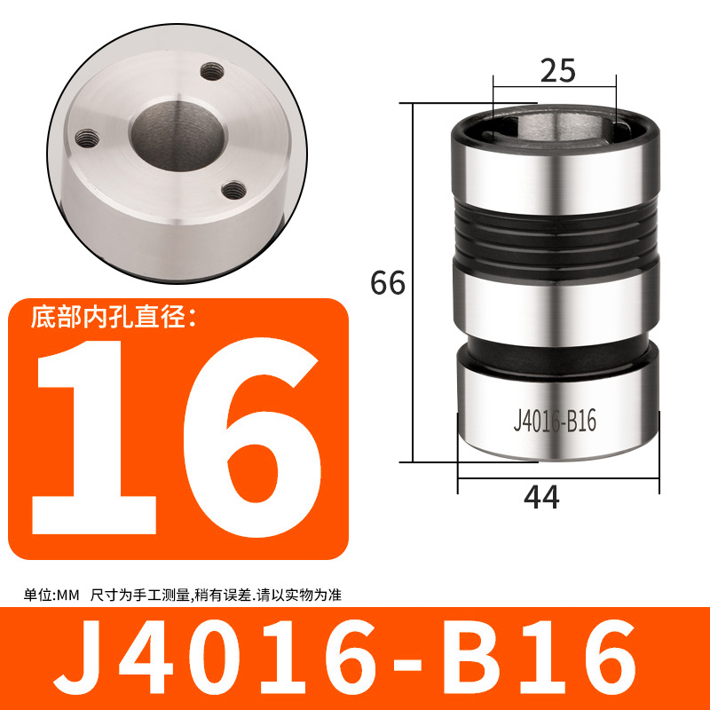 螺丝攻主体过载保护攻丝夹头TC312C攻牙机扭力快换螺丝攻套G3浮动