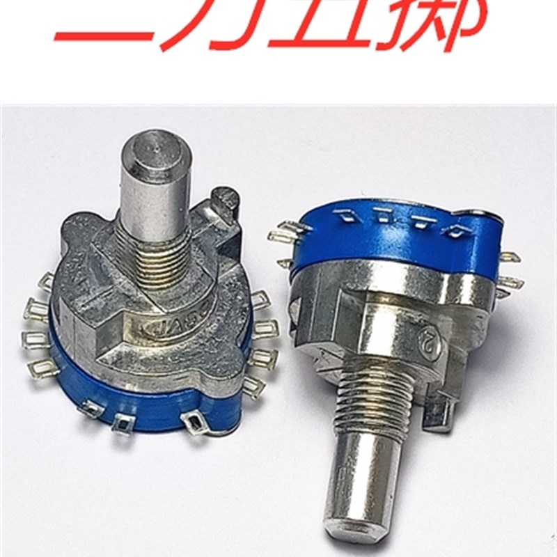 台湾FD旋转波段开关精密电子手轮档位倍率轴选3位4位6位12位SRRN