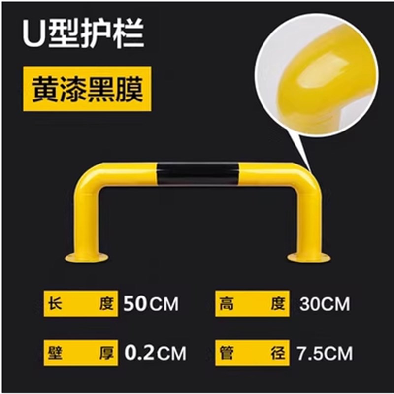 北京防撞护栏u型钢管挡车器停车位车挡M型道路防护栏杆车库厂房
