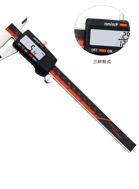 塑表料头数显卡尺 数显电度子高游标卡尺 锈不钢526 0-150 mm公英