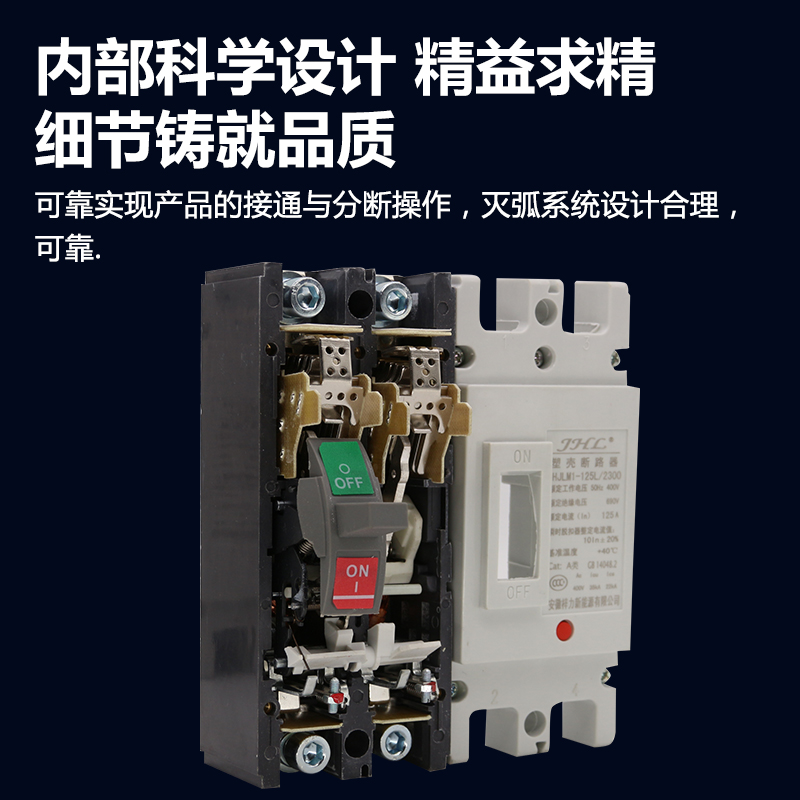 汽车改装专用直流电开关带漏电保护器电瓶断路器2p漏保1p短路电闸