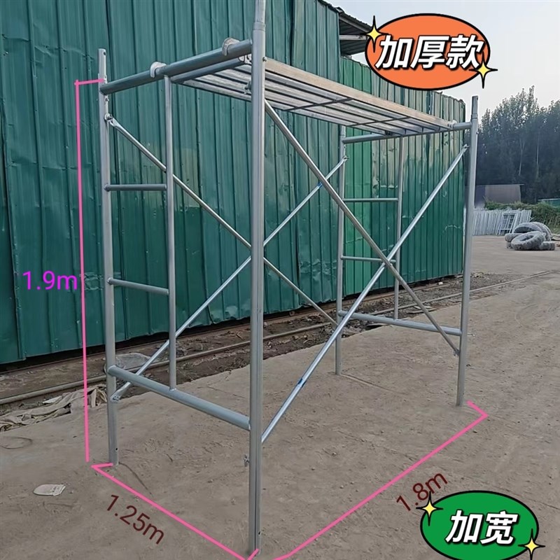 镀锌脚手架活动架梯形架移动脚手架钢管脚手.架门架架子
