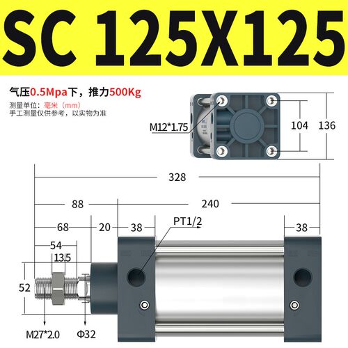 大缸径SC标准气缸亚德客型大推力SC125/160/200/250X50X100X150-S
