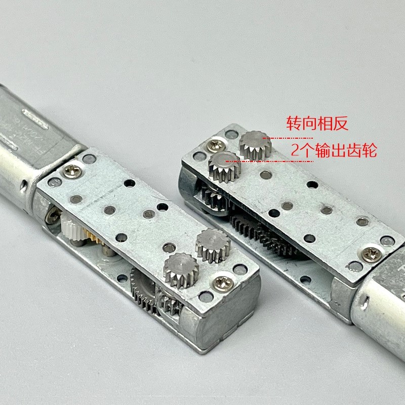 全新 精密M20减速电机 3D打印笔专用 直流3伏 双向旋转