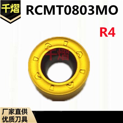 株洲R3 R4 R5 R6圆车刀片RCMT0602 0803 10T3 1204 1605MO铣刀片