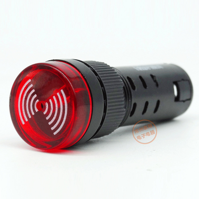 小型蜂鸣器12v 24v 220v声光报警器AD16-16SM长声16mm亮光蜂鸣器
