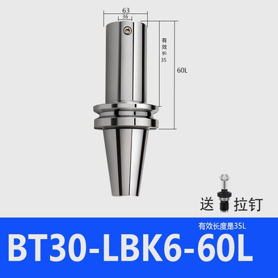 镗刀柄BT30BT40 BT50 LBK1 2 3 4 5 6 BST镗孔刀柄精镗刀粗镗刀柄