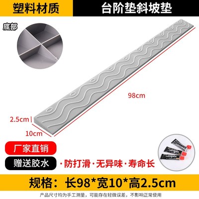 扫地机爬坡垫室内门槛斜坡垫台阶垫橡胶上坡U垫门槛条斜坡条