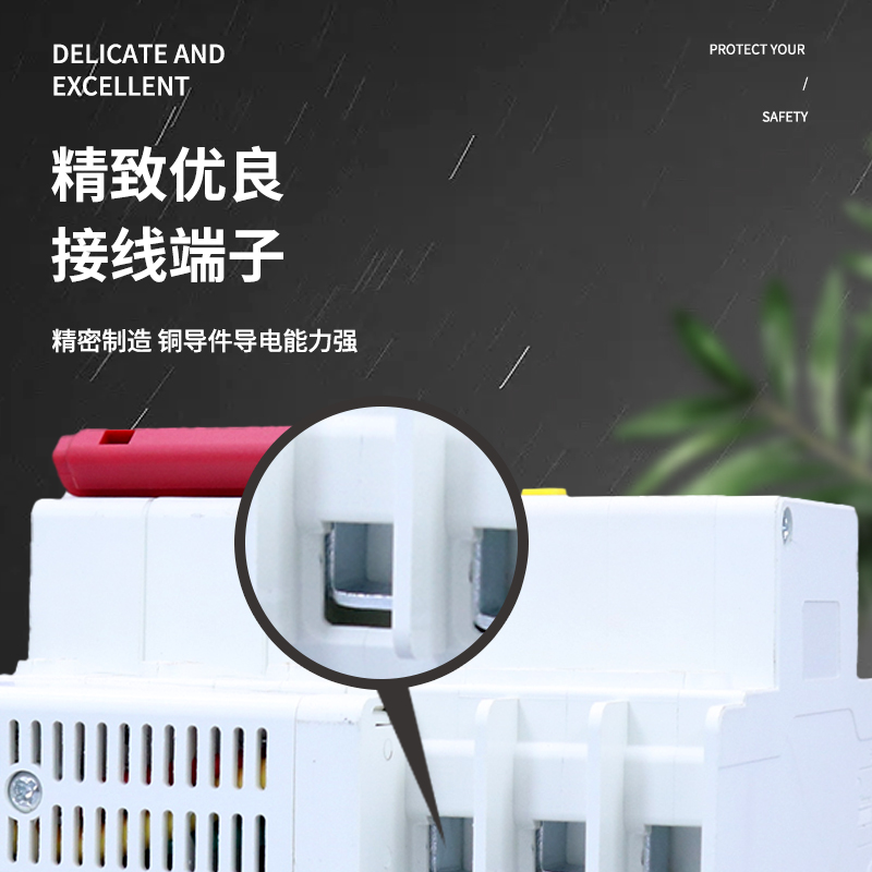 缺项保护器三相380v 电机水泵风机缺项保护断路器开关63A 32a断相
