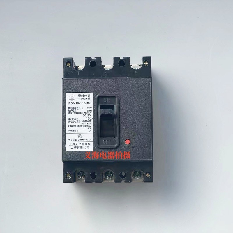 上海人民 DZ10-100/330 空气开关3P 380V塑壳断路器100A 80A银点