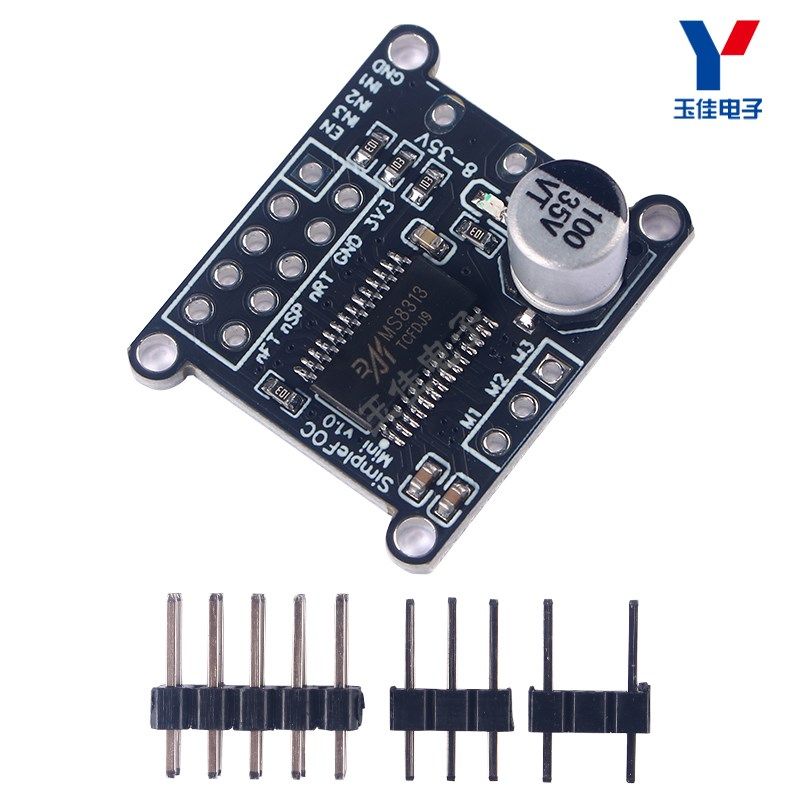 FOC控制驱动器直流无刷电机驱动板PWM三相8V-35V马达控制BLDC电路