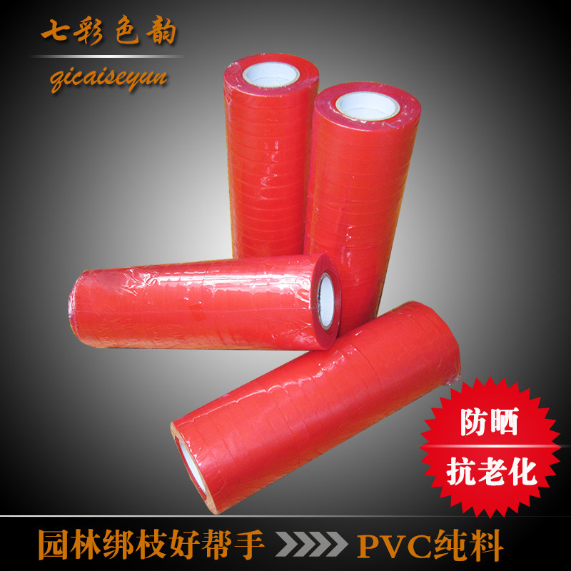 绑枝机专用胶带黄瓜番茄绑蔓带子绑蔓枪藤蔓捆绑带结束机绑蔓机器图片