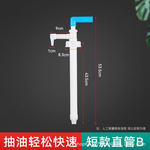 手动油泵塑料手提 手动抽油手拉式抽油器 抽水器 油抽子抽油抽水