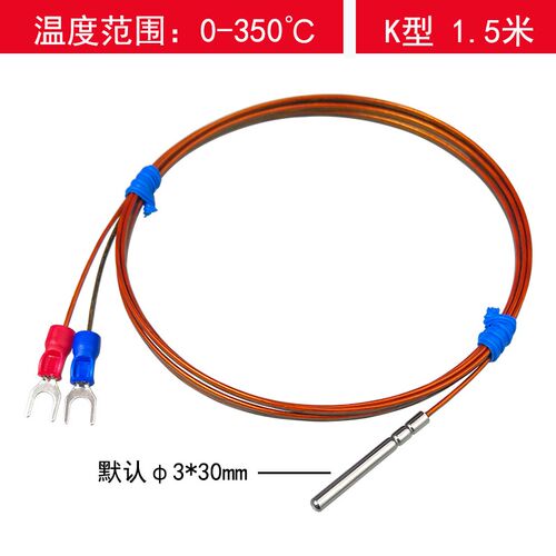 K型聚醯亚胺防水高温350滚口封装温度传感器T型J型测温探头