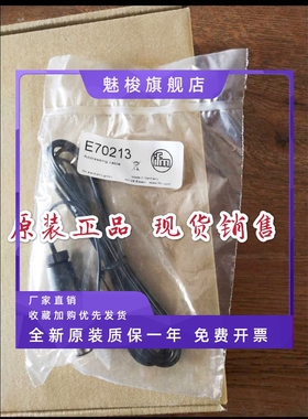 IFM易福门连接线E70213全新原装正品AC1154连接线