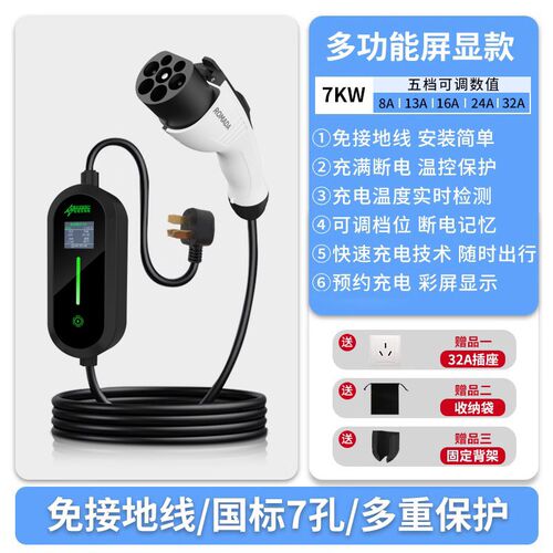 比亚迪海豹05dmi新能源充电枪便携式随车充家用充电桩专用充电器