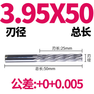 负公差数控整体硬质合金钨钢铰刀减丝负0.01 0.02 0.03 0.04 0.05