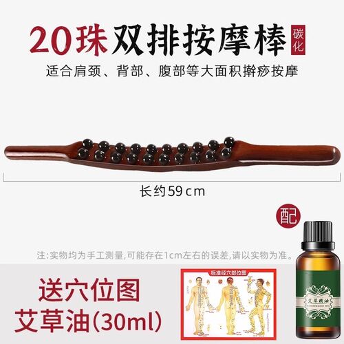 擀筋棒榉木双排按摩刮痧棒全身通用经络疏通揉腹部赶筋棍推背工具