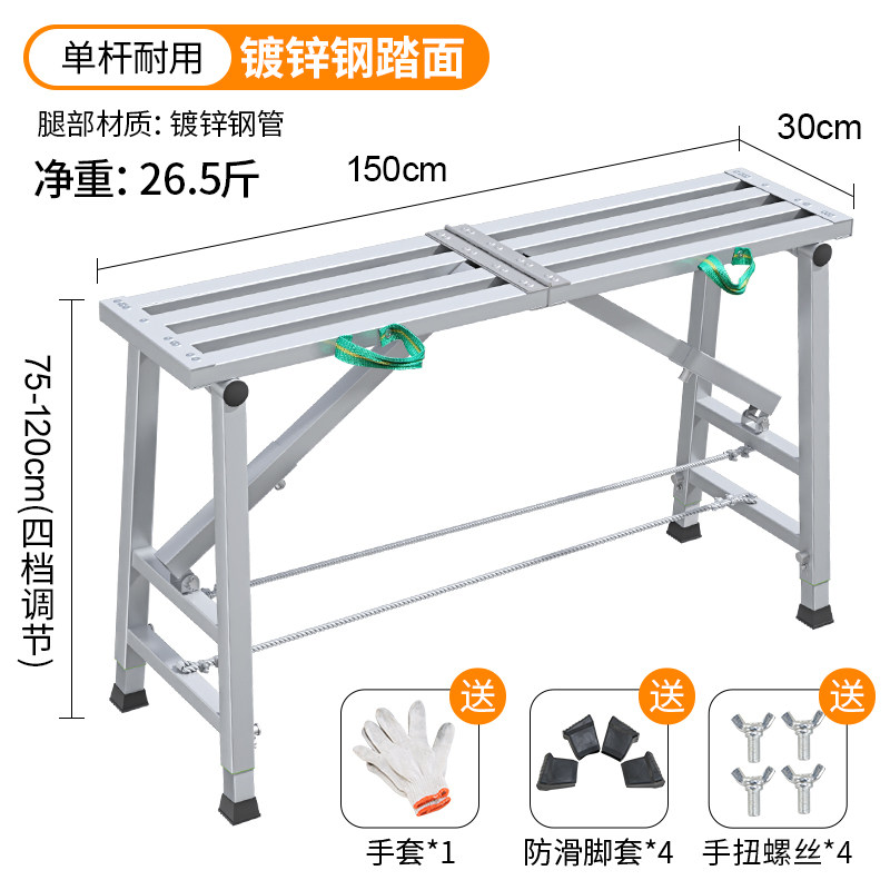 马凳折叠升降加厚室内装修加高刮腻子铝合金马镫便携脚手架平台凳,纺织面料/辅料/配套,其他纺织机械,淘宝优惠券,粉丝福利购,淘宝优惠卷