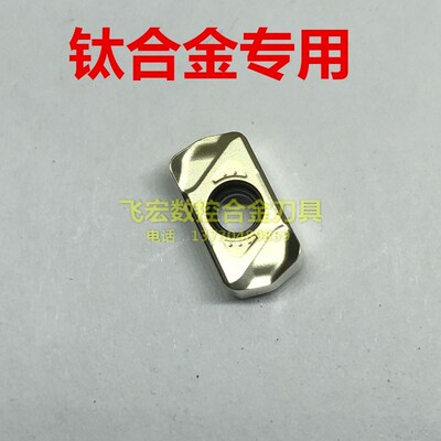 不锈钢 高温合金 数控双面快进给铣刀片LNMU0303ZER-MJ开粗铣刀粒