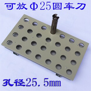 CNC数控车床刀具收纳盒车刀柜外圆内圆16方20方25方车刀U钻放置架