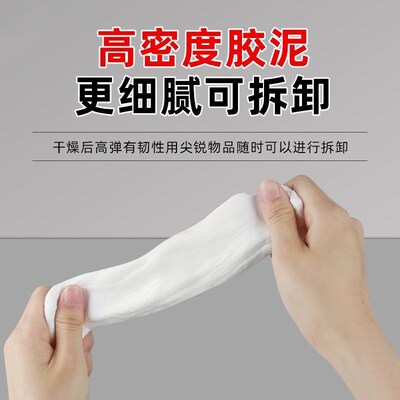 密封胶泥空调孔洞下水管道补墙神器填堵洞口防水防臭密封胶泥