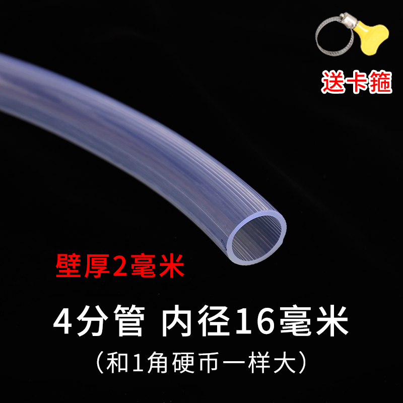 家用四季软管水管透明牛筋防晒防冻塑料浇花自来水4 6分1寸