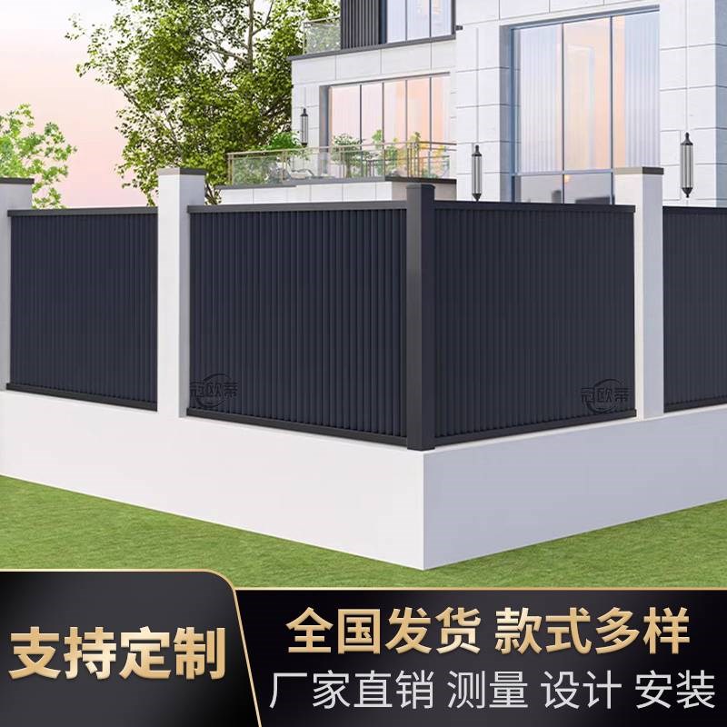 上海铝艺护栏别墅庭院栏杆农村家用户外花园铝艺围栏现代围墙护栏