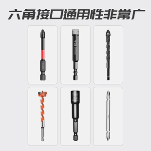 电动扳手两用四方轴多功能电板手接头风炮配件六角空心通用转换器