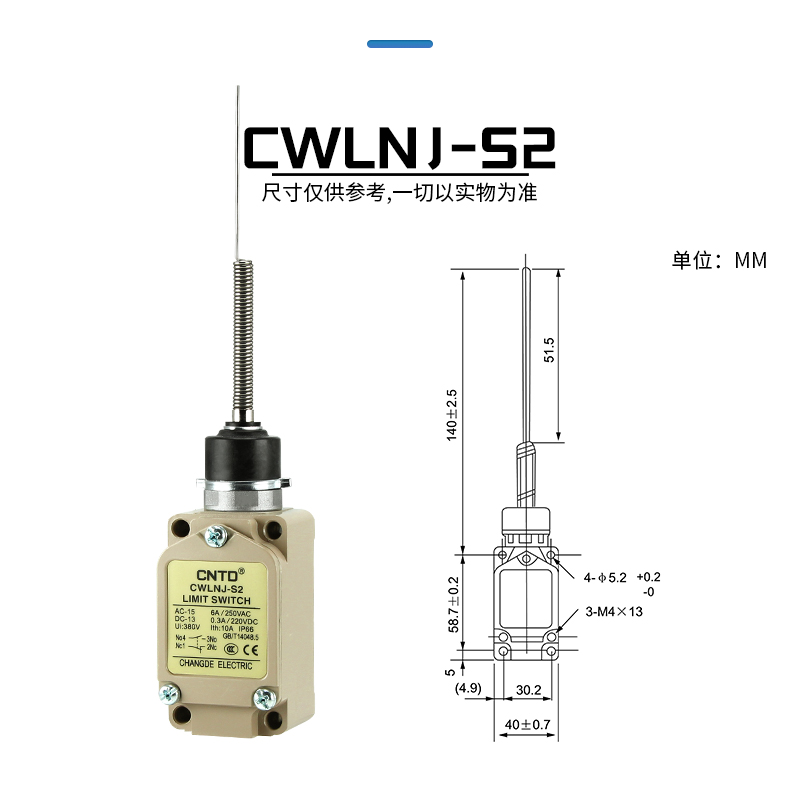 CNTD昌得行程开关 CWLCA12-2-Q 限位CWLCA2-2 CWLCL CWLD1 2 3 QD