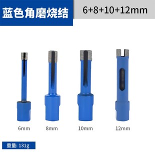 新加长角磨机大理石开孔器陶瓷花岗岩石材金刚石扩孔钻头烧结钻头