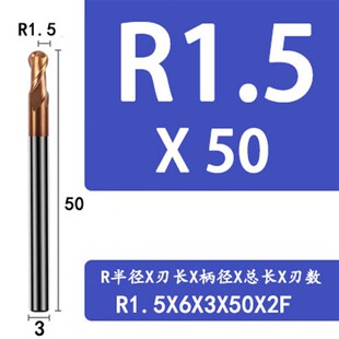60度2刃球刀球头铣刀内r0.5r1.5r1r2r3r4r5钨钢平刀数控合金铣刀