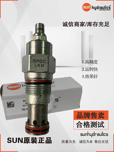 美国SUN太阳插装溢流阀平衡泄压RPCC RPEC RPGC RPIC RPKC LABCWN