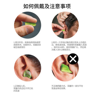 Moldex耳塞防噪音睡眠睡觉专用超级隔音学生降噪工业超强静音带线